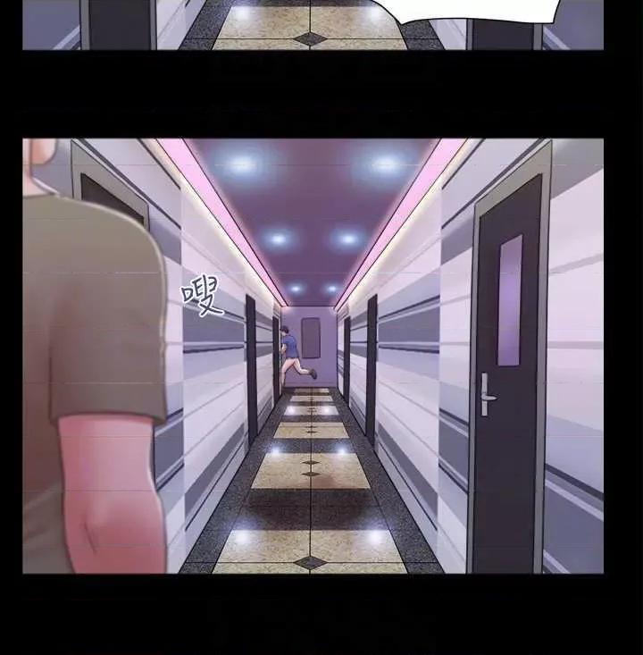 协议换爱 协议换爱(无码版) 26 第14页