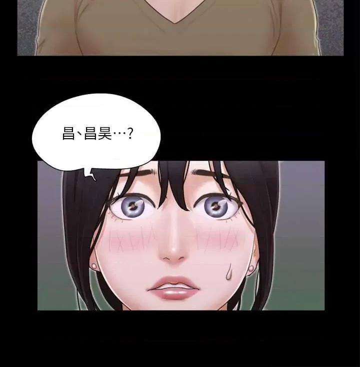 协议换爱 协议换爱(无码版) 26 第16页