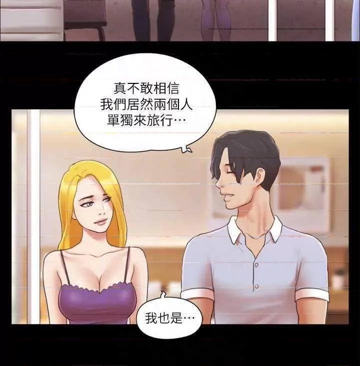 协议换爱 协议换爱(无码版) 26 第24页