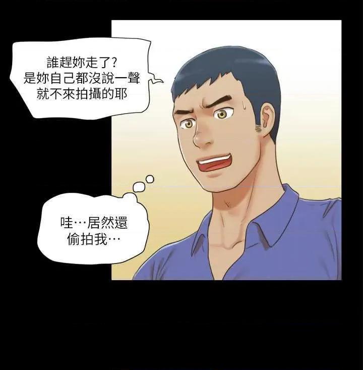 协议换爱 协议换爱(无码版) 27 第4页