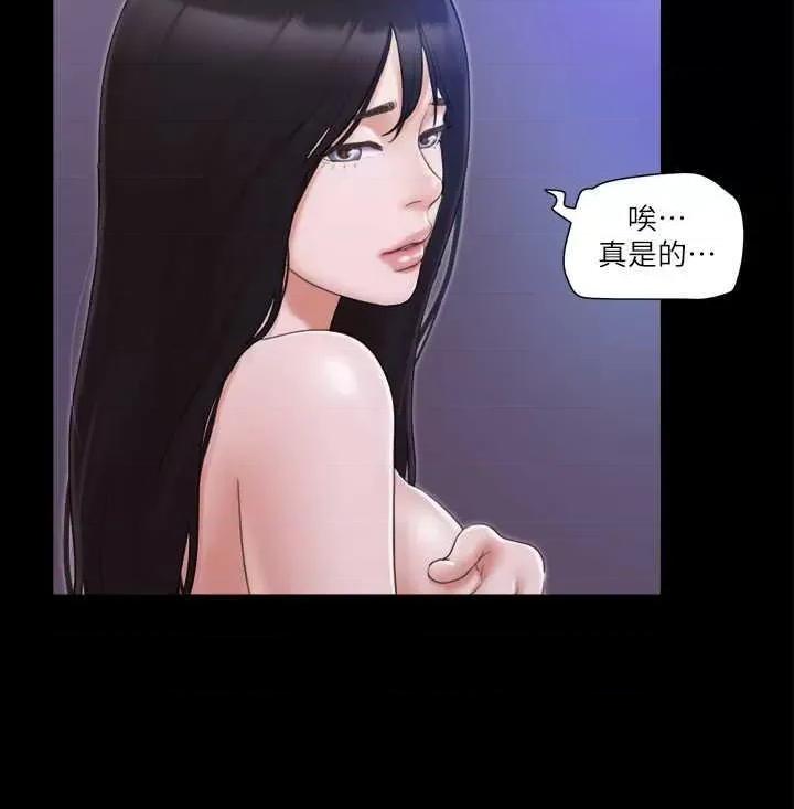 协议换爱 协议换爱(无码版) 27 第16页