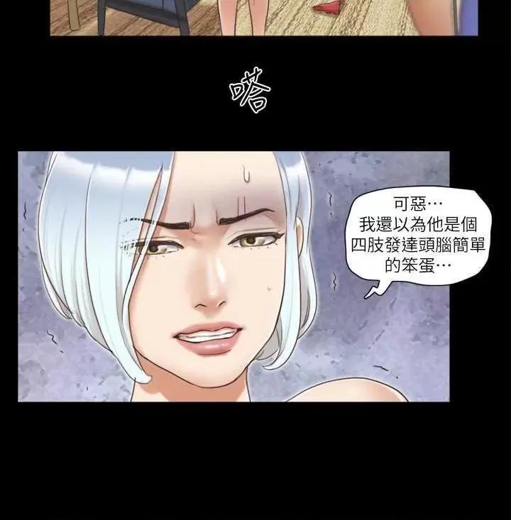 协议换爱 协议换爱(无码版) 28 第7页