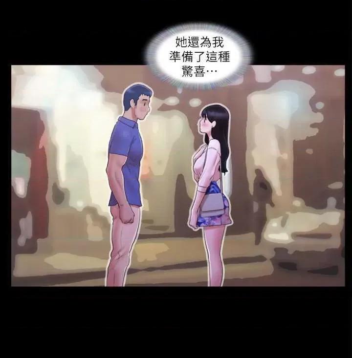 协议换爱 协议换爱(无码版) 28 第19页