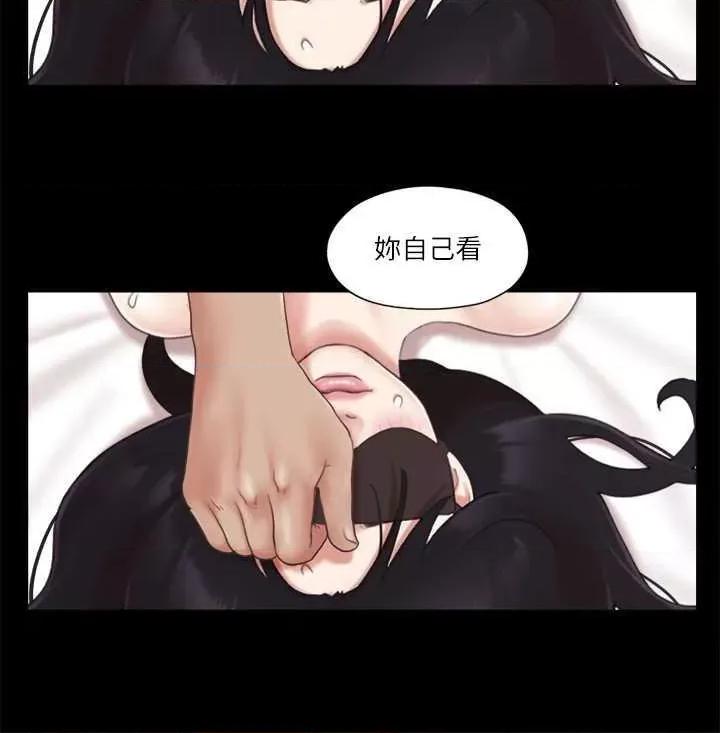 协议换爱 协议换爱(无码版) 30 第17页
