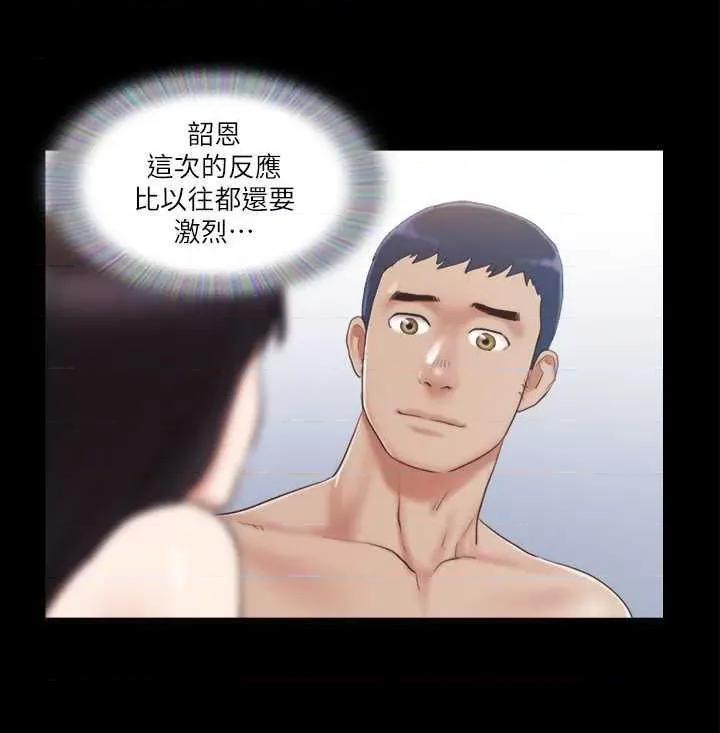 协议换爱 协议换爱(无码版) 30 第19页