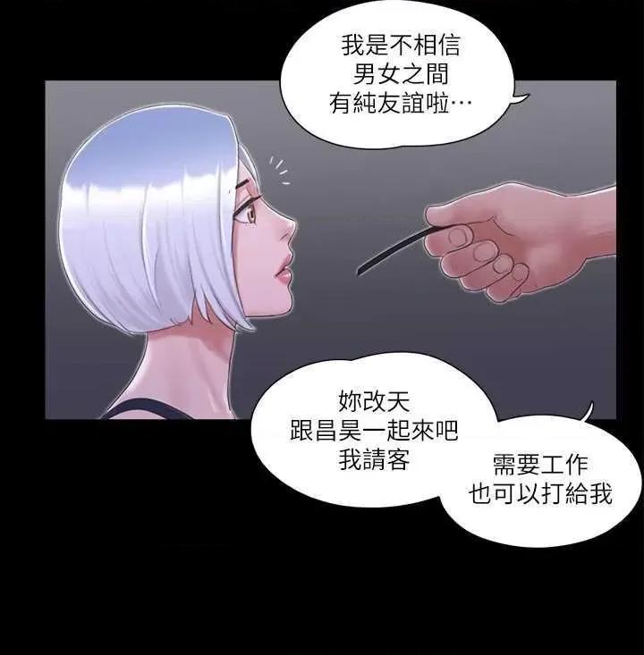 协议换爱 协议换爱(无码版) 30 第23页