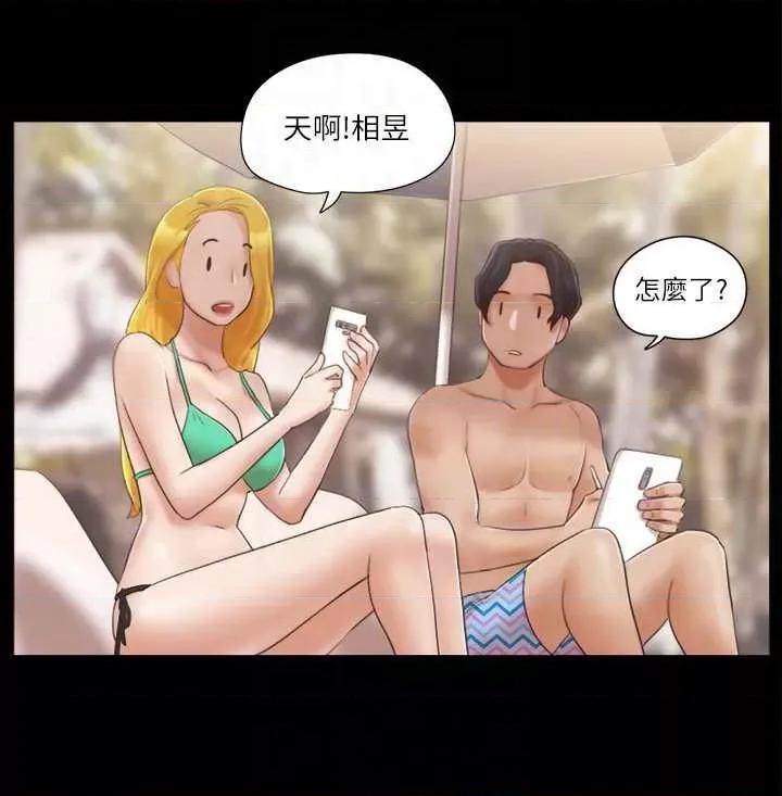 协议换爱 协议换爱(无码版) 31 第10页