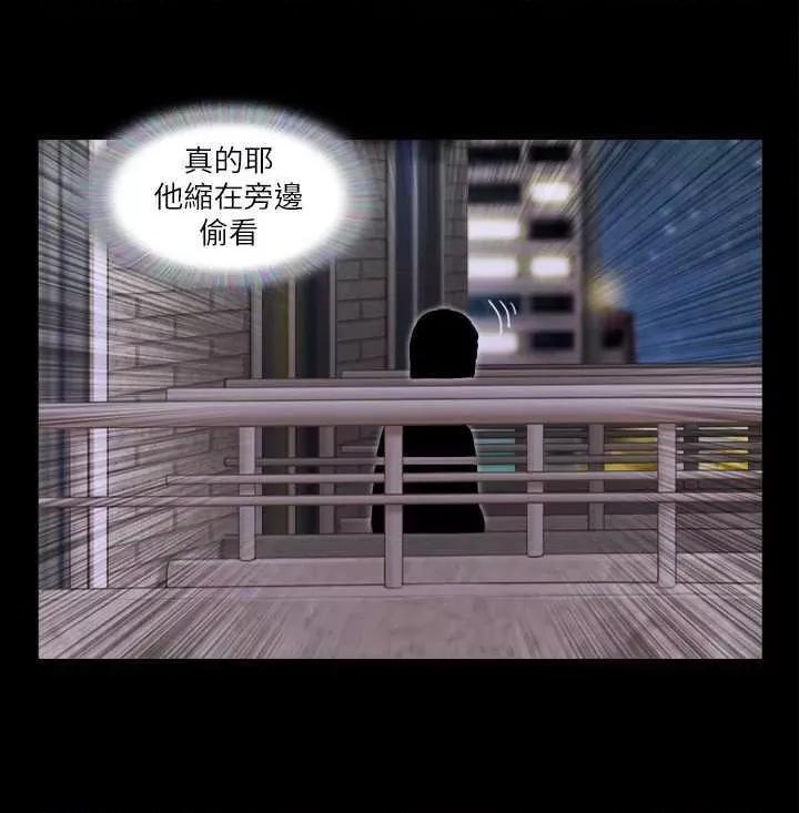 协议换爱 协议换爱(无码版) 32 第5页