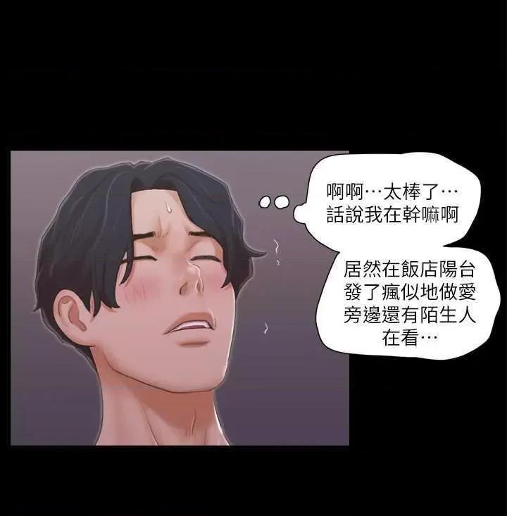 协议换爱 协议换爱(无码版) 32 第17页
