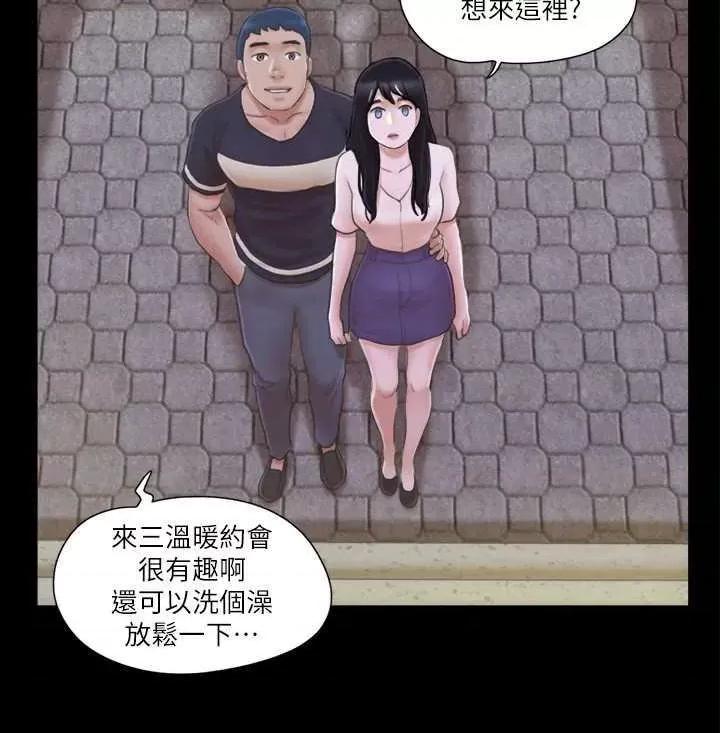 协议换爱 协议换爱(无码版) 32 第19页