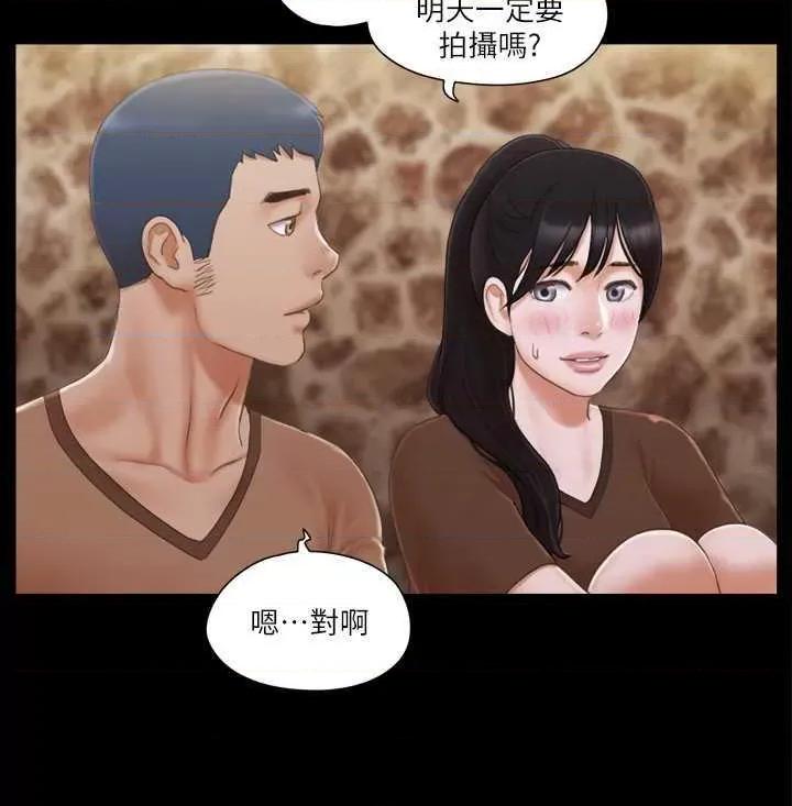 协议换爱 协议换爱(无码版) 32 第21页