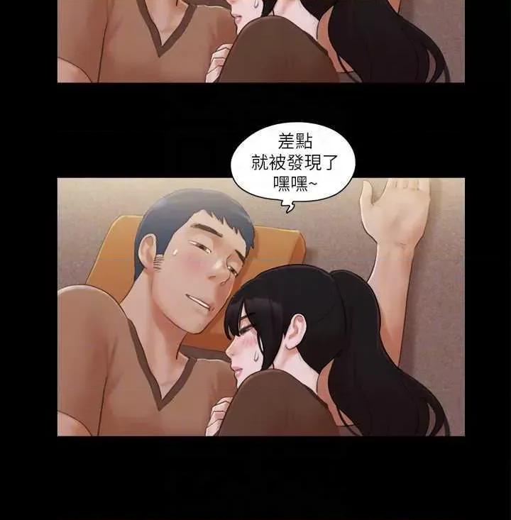 协议换爱 协议换爱(无码版) 33 第10页