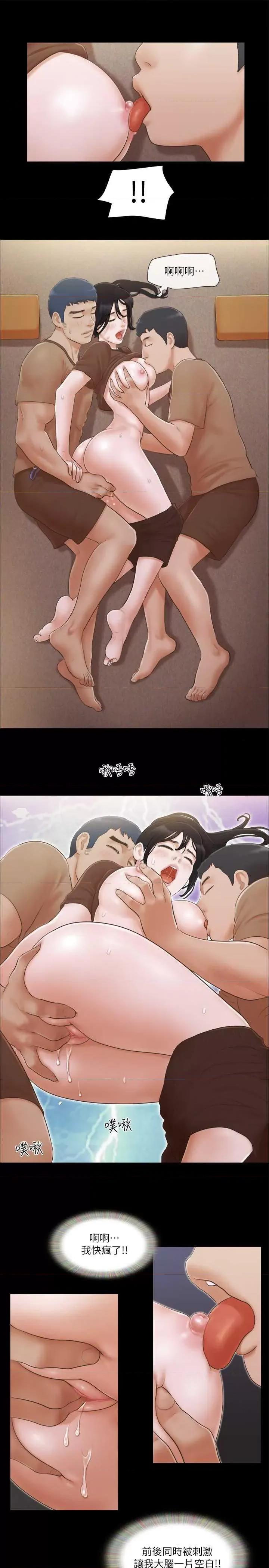 协议换爱 协议换爱(无码版) 33 第21页