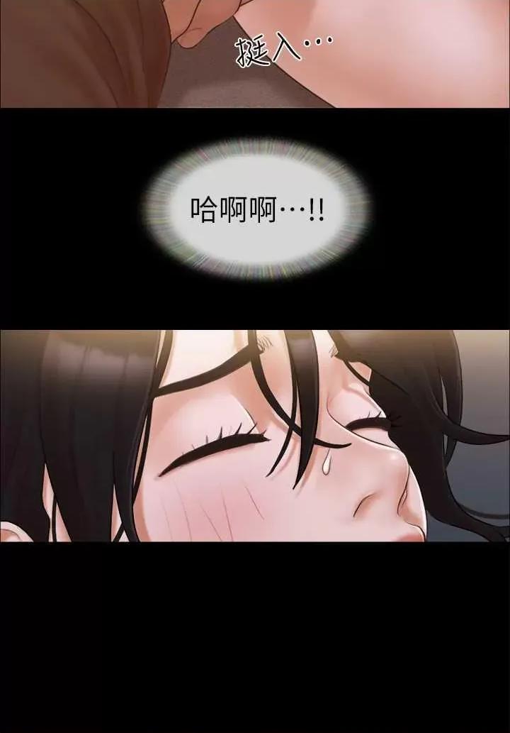 协议换爱 协议换爱(无码版) 34 第2页