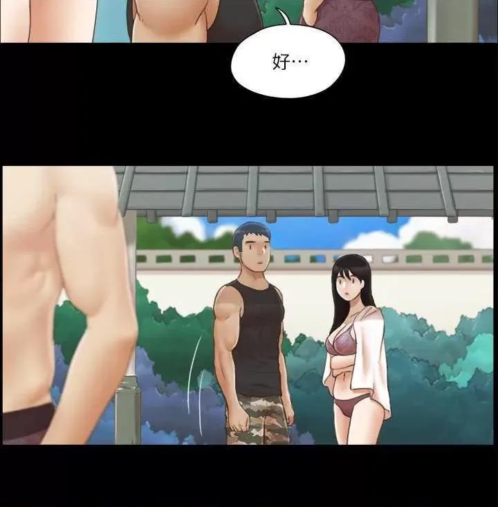 协议换爱 协议换爱(无码版) 35 第7页