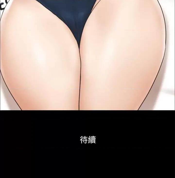 协议换爱 协议换爱(无码版) 35 第25页