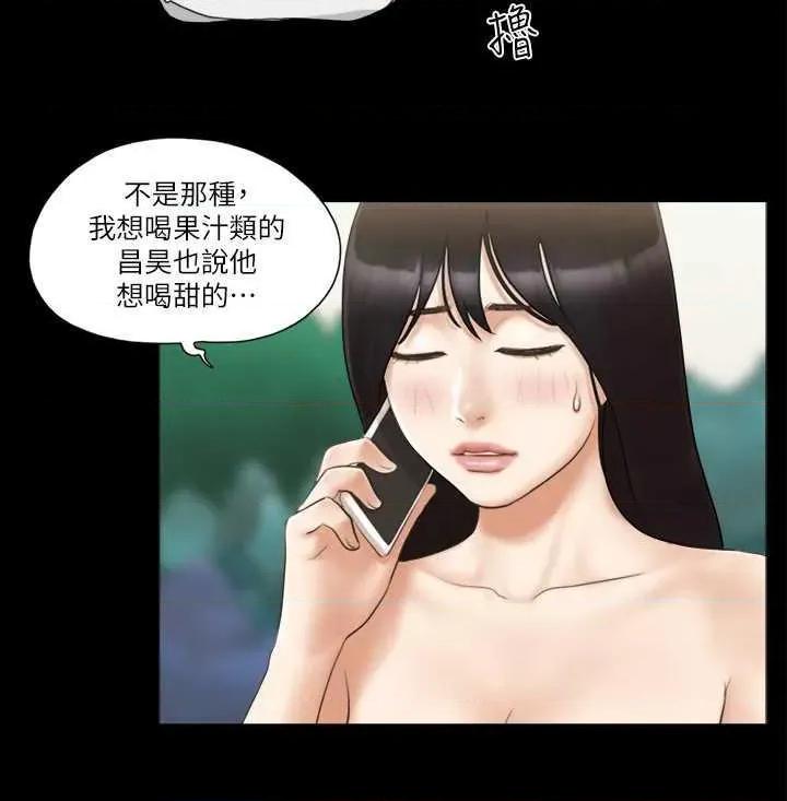 协议换爱 协议换爱(无码版) 36 第12页