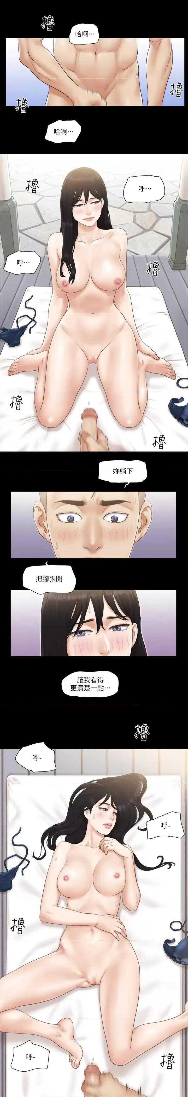 协议换爱 协议换爱(无码版) 36 第17页