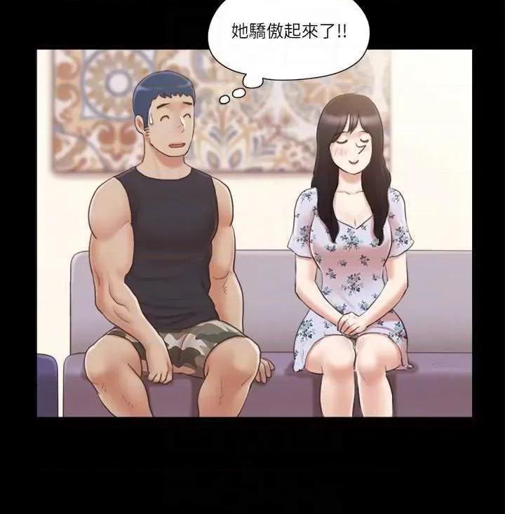 协议换爱 协议换爱(无码版) 38 第10页