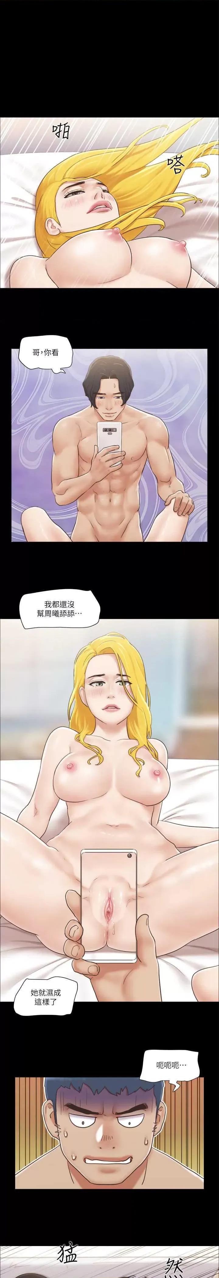 协议换爱 协议换爱(无码版) 40 第1页