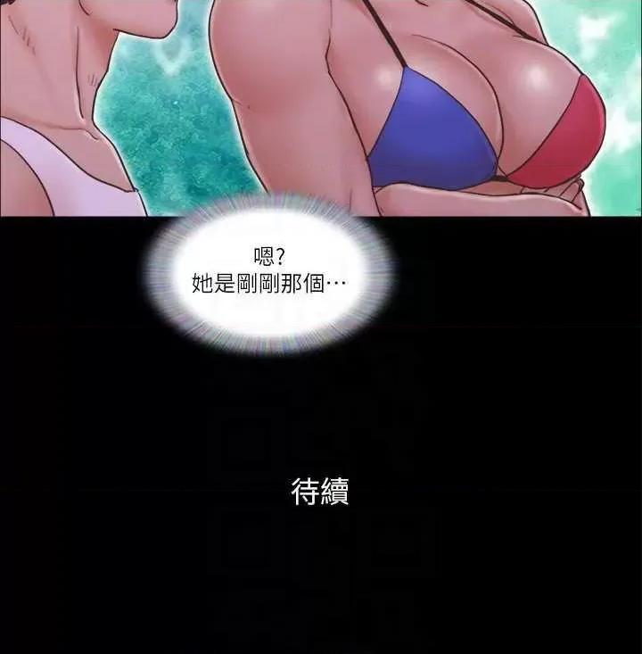 协议换爱 协议换爱(无码版) 40 第28页