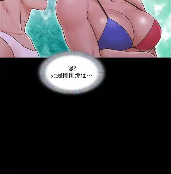 协议换爱 协议换爱(无码版) 41 第4页