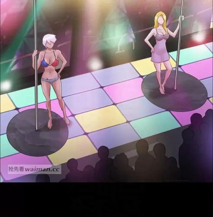 协议换爱 协议换爱(无码版) 41 第10页