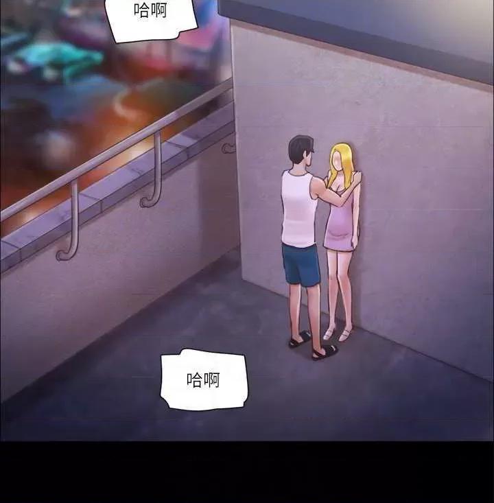 协议换爱 协议换爱(无码版) 41 第26页