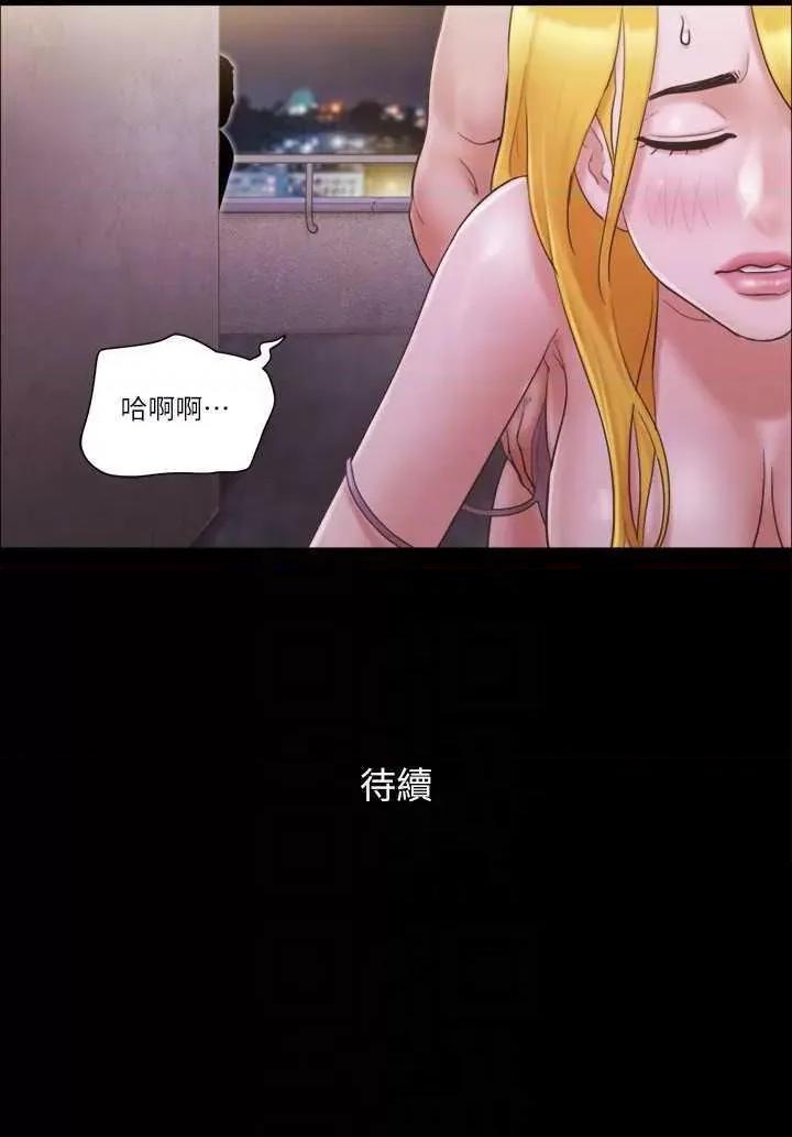 协议换爱 协议换爱(无码版) 41 第28页