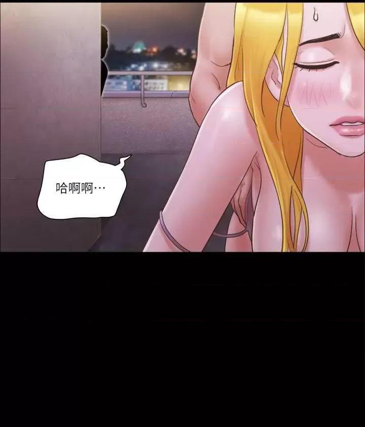 协议换爱 协议换爱(无码版) 42 第3页