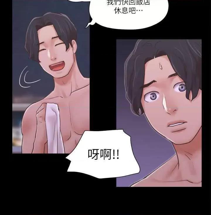 协议换爱 协议换爱(无码版) 42 第13页