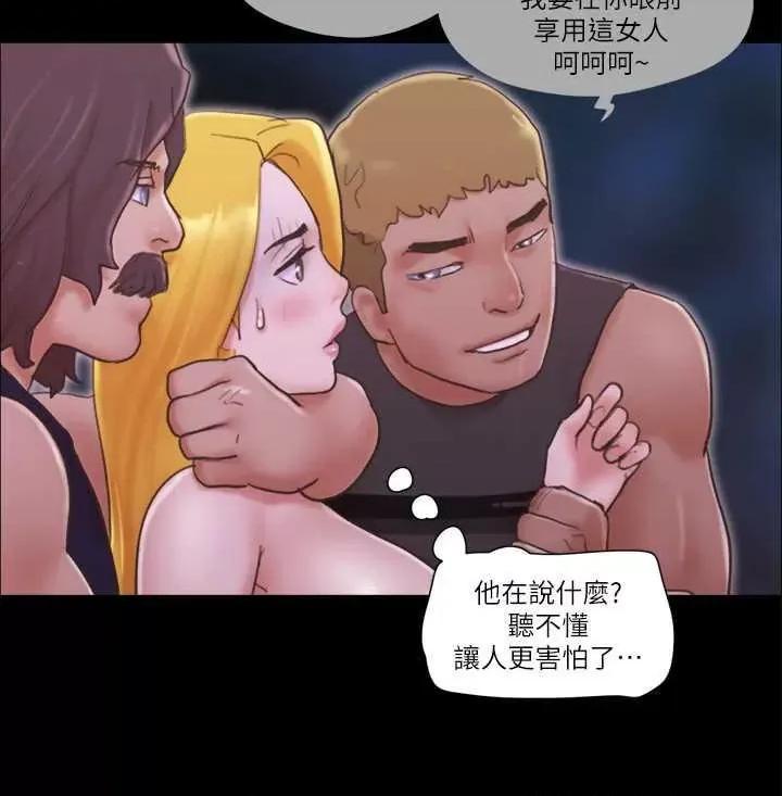 协议换爱 协议换爱(无码版) 42 第15页