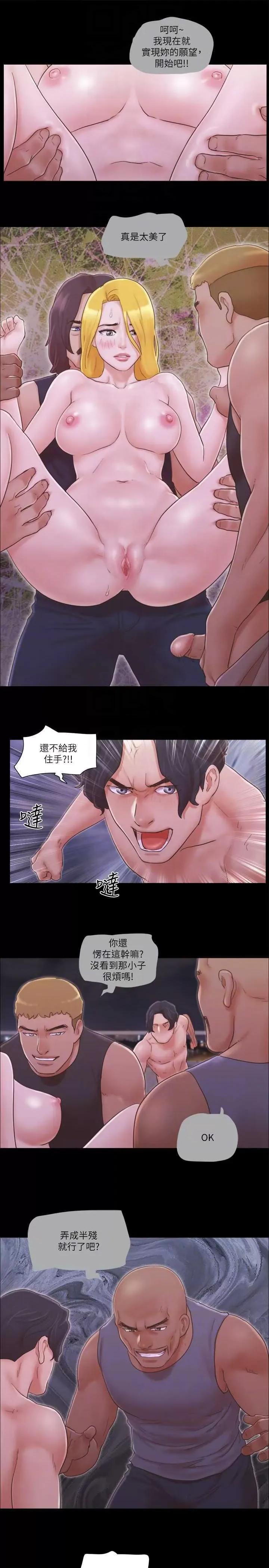 协议换爱 协议换爱(无码版) 42 第18页