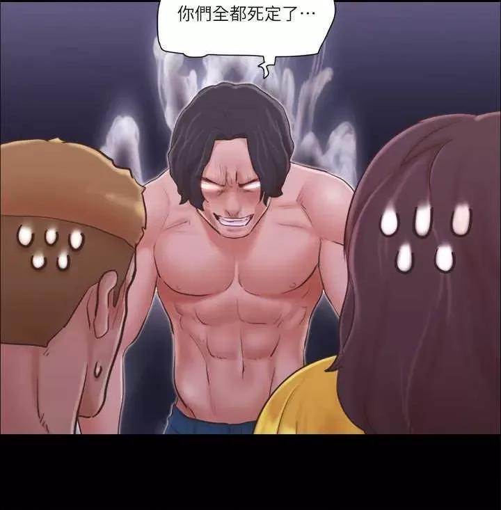 协议换爱 协议换爱(无码版) 42 第23页