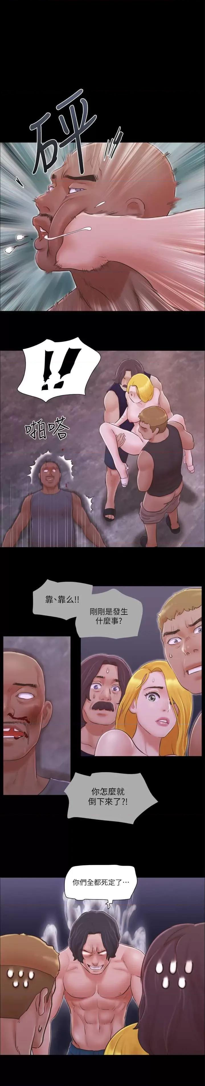 协议换爱 协议换爱(无码版) 43 第1页