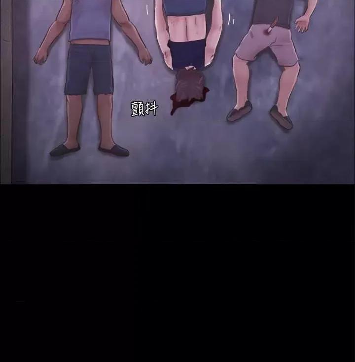 协议换爱 协议换爱(无码版) 43 第3页