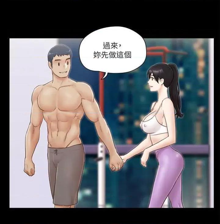 协议换爱 协议换爱(无码版) 43 第17页