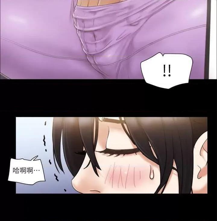 协议换爱 协议换爱(无码版) 43 第21页