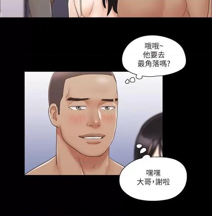 协议换爱 协议换爱(无码版) 44 第16页