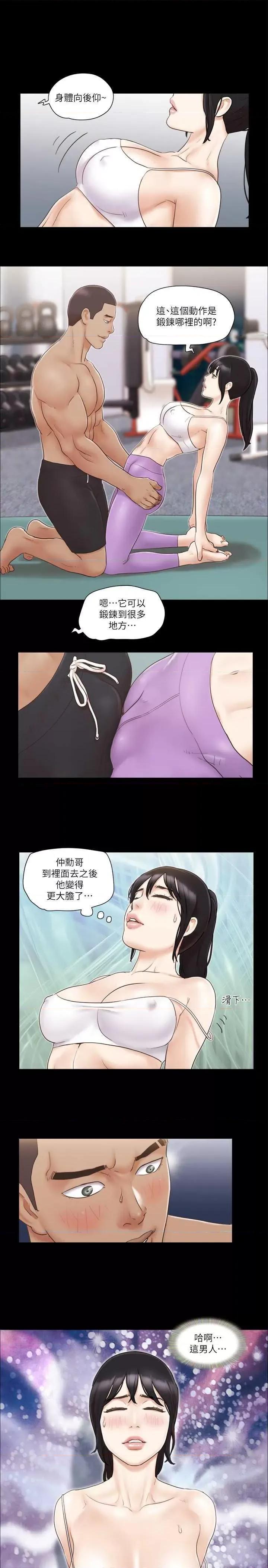 协议换爱 协议换爱(无码版) 44 第17页