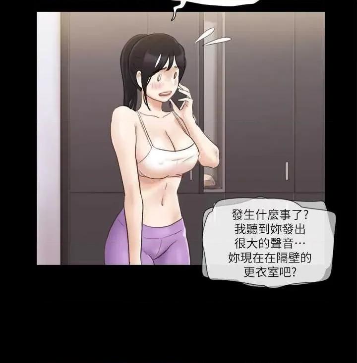 协议换爱 协议换爱(无码版) 45 第11页