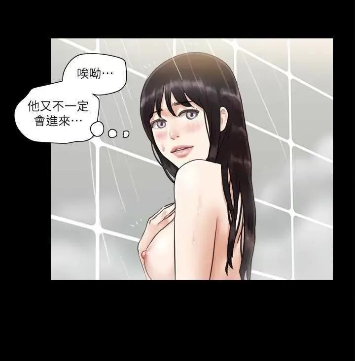 协议换爱 协议换爱(无码版) 45 第17页