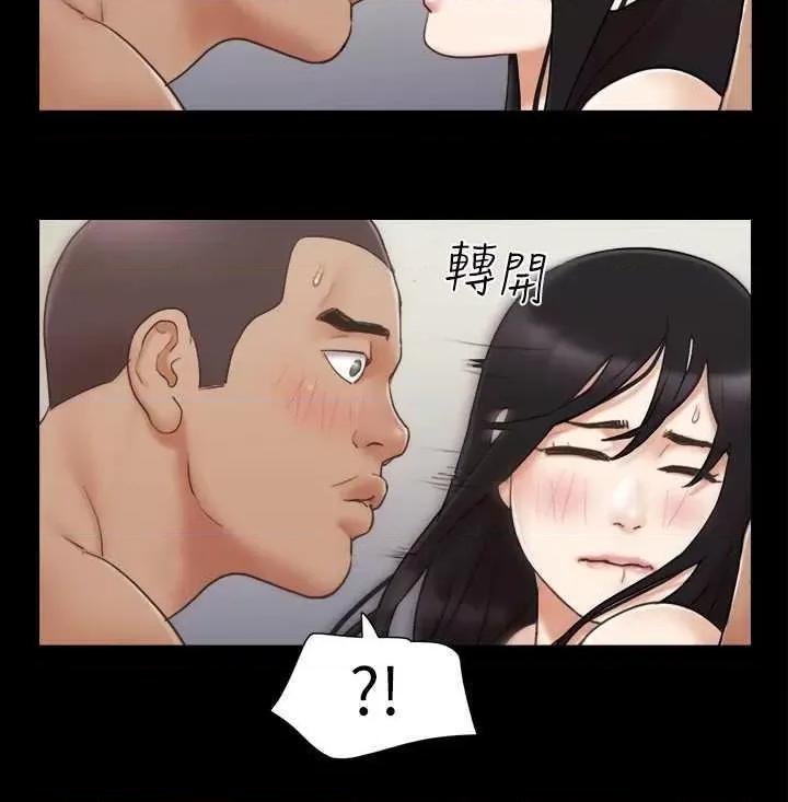 协议换爱 协议换爱(无码版) 45 第19页