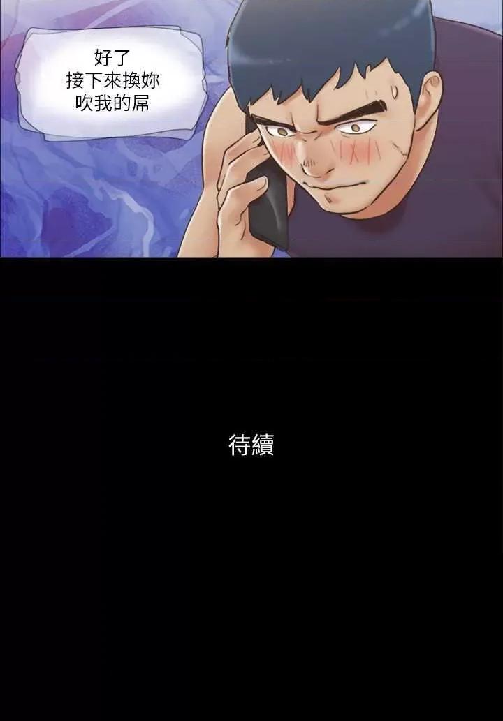 协议换爱 协议换爱(无码版) 45 第25页