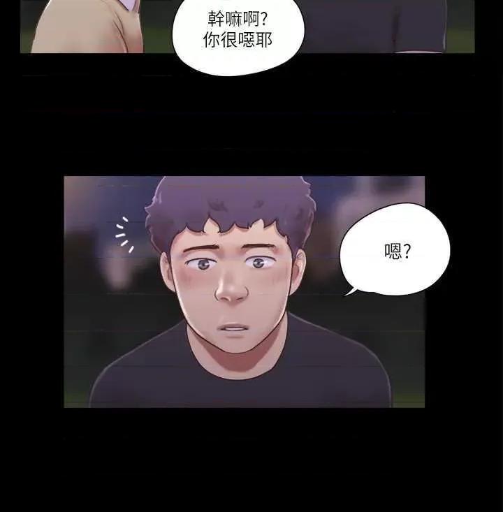 协议换爱 协议换爱(无码版) 47 第4页