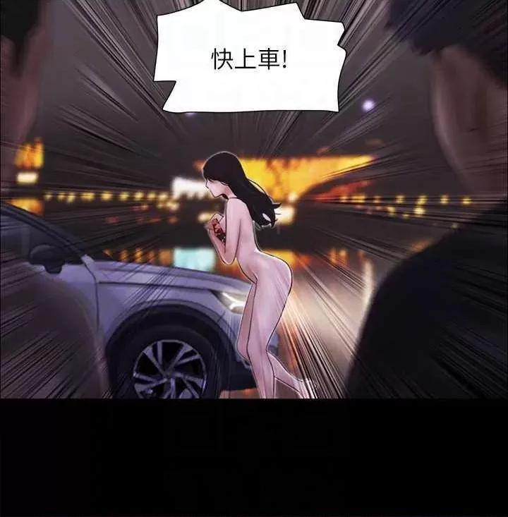 协议换爱 协议换爱(无码版) 47 第10页