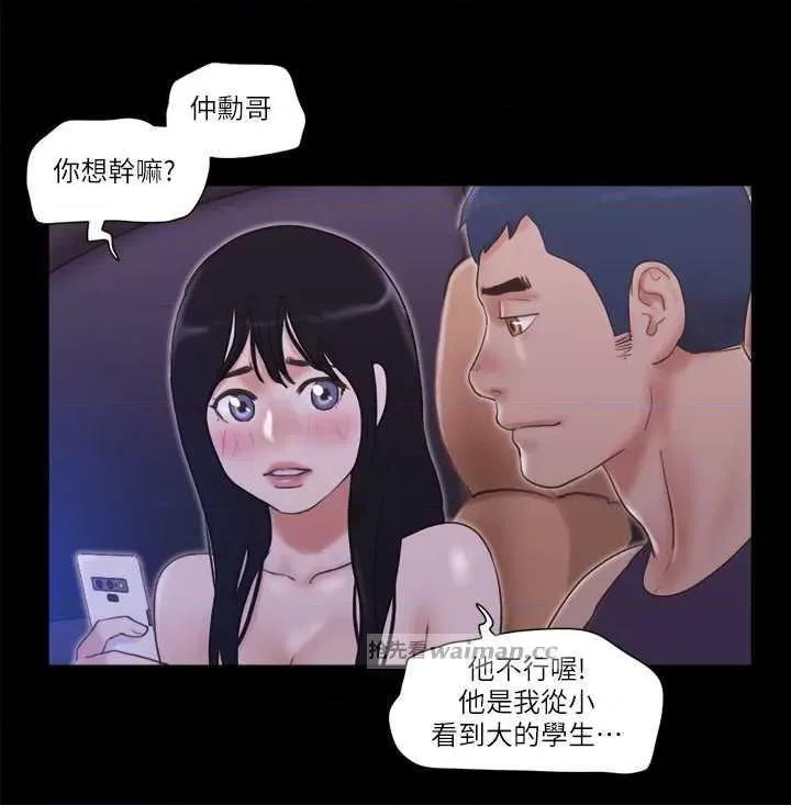 协议换爱 协议换爱(无码版) 47 第16页