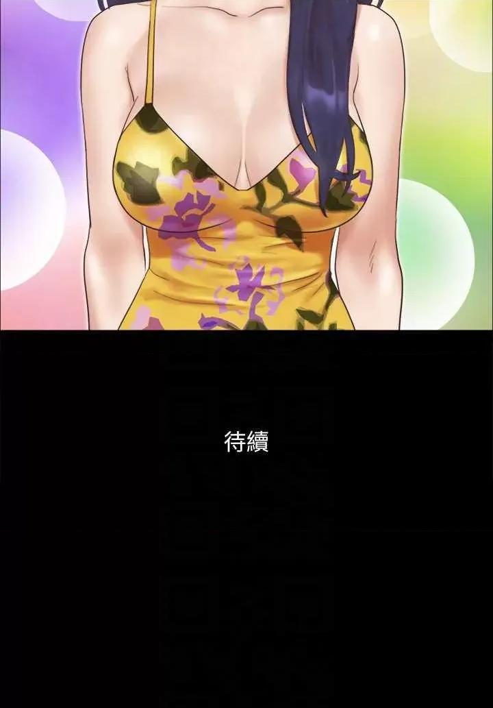 协议换爱 协议换爱(无码版) 47 第24页