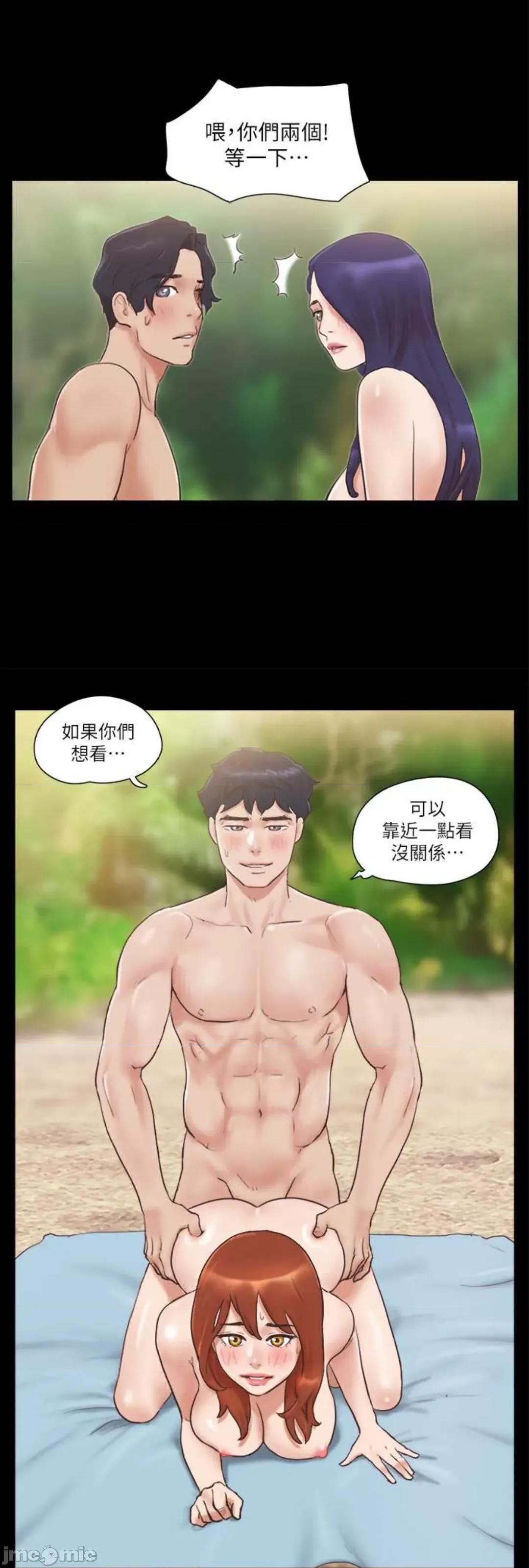 协议换爱 协议换爱(无码版) 48 第20页