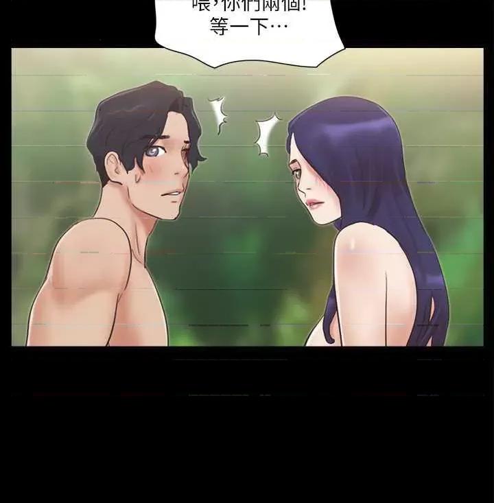 协议换爱 协议换爱(无码版) 49 第2页